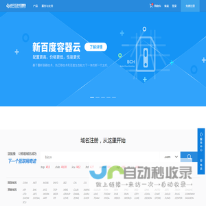 喀什新网互联信息技术有限公司