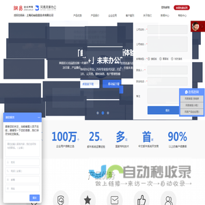 企业邮箱,企业邮,企业邮局,企业邮件,企业云邮箱,企业邮箱登陆,企业邮箱哪个好,企业邮箱登录,企业邮箱注册,企业邮箱申请,企业邮箱价格,网易企业邮箱,163企业邮箱,登录企业邮箱,外贸企业邮箱