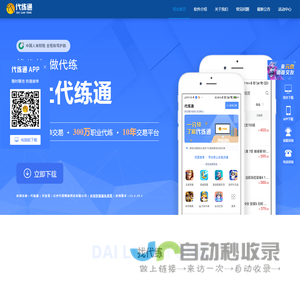 Steam折扣
