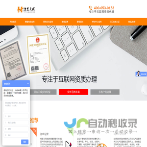 北京洪吉天成科技有限公司