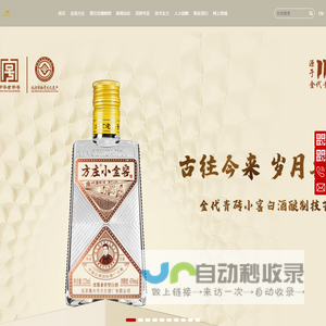 北京隆兴号方庄酒厂有限公司