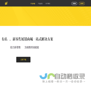 成都一一互动科技有限公司