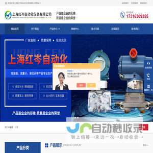 3051DP差压变送器