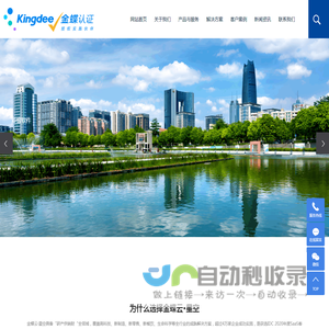 东莞ERP