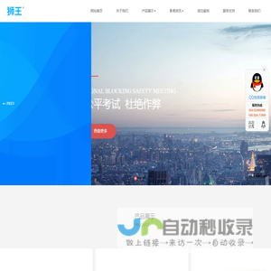 手机信号屏蔽器