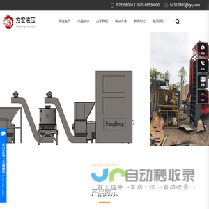 江阴金属打包机生产厂家