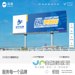 品牌策划