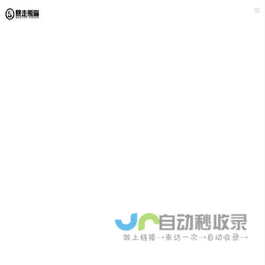 四川抱走熊猫酒业有限公司