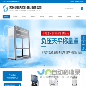净气型药品柜