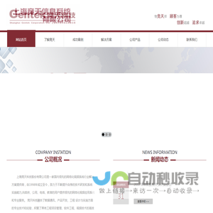 苏州绿康净化科技有限公司