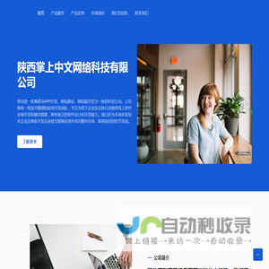 梦帆小说