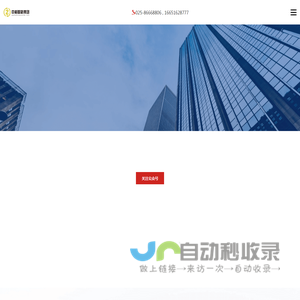 中能国新集团投融资