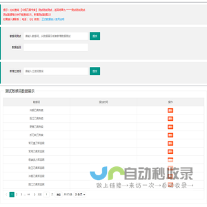 免费敏感词过滤,php敏感词过滤,攸攸网络技术支持