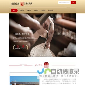 丽江百岁坊银器饰品有限公司