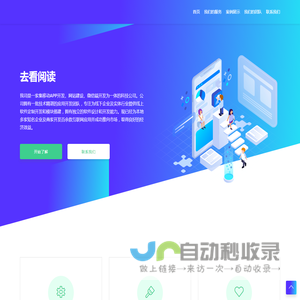 蓝星文库
