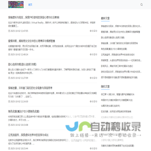 游戏宝库