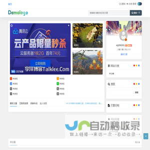 网站标题