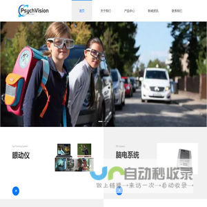 北京赛克威科技有限公司