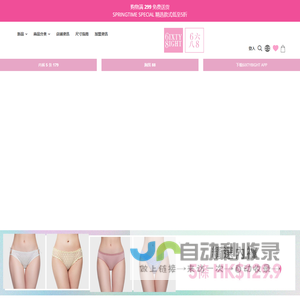 68时装品牌门户