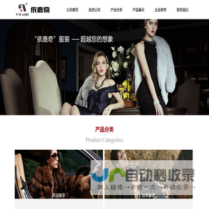 辛集市物资开发有限公司出品