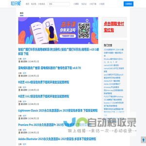小兔网