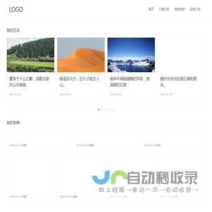 安卓游戏下载