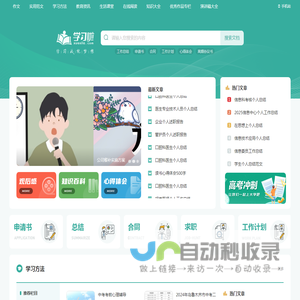 学习啦在线学习网