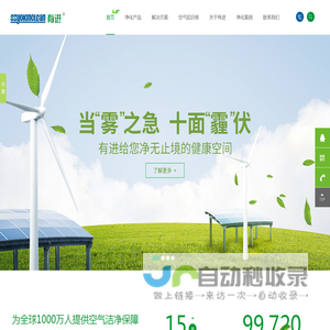 耐高温过滤器