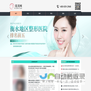 荔枝美科技