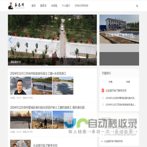 李志同