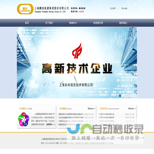 鹏盾石油