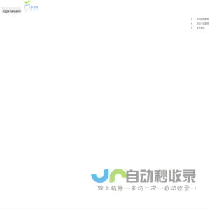 牙齐齐