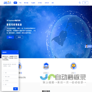 司库立方作为数智司库领航者