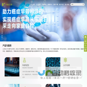 小程序