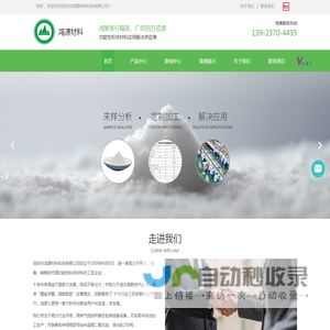 超细二氧化硅