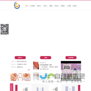迷催药商城网上购买网站货到付款渠道官网店用品联系方式