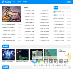吉吉游戏