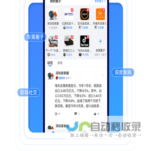 亿恩网