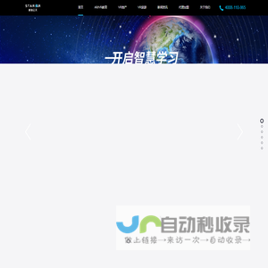 智海云天