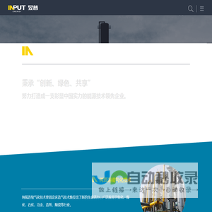 杭州昱普能源科技有限公司