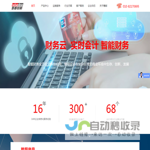 慧都创新