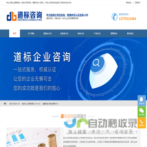 CCS认证