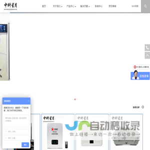 北京中科星月科技有限公司