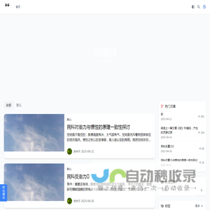刘增帅