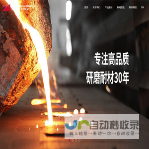 河南白刚玉