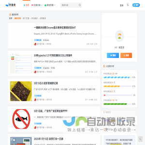 钓鱼佬