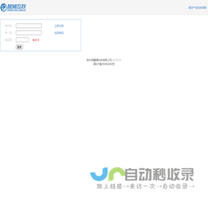 哈尔滨醒狮科技有限公司