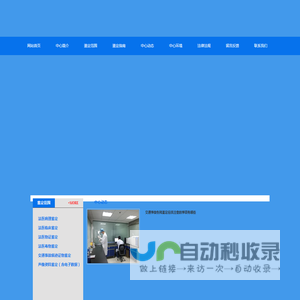 江西开元司法鉴定中心