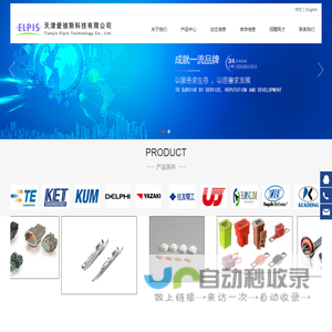 天津爱彼斯科技有限公司