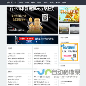 易第优推